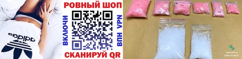 Наркошоп купить ГАШ  СК  Псилоцибиновые грибы  МЕФ  АМФ  МАРИХУАНА  КОКАИН  Пикалёво