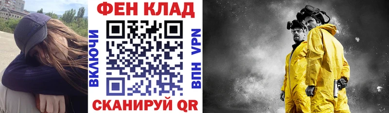 Купить закладки  Пикалёво  АМФЕТАМИН VHQ 
