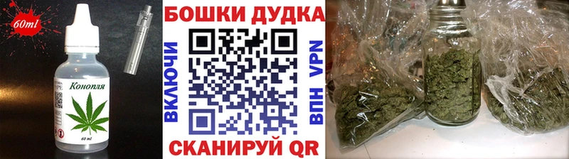 Купить закладки  Пикалёво  Canna-Cookies конопля 
