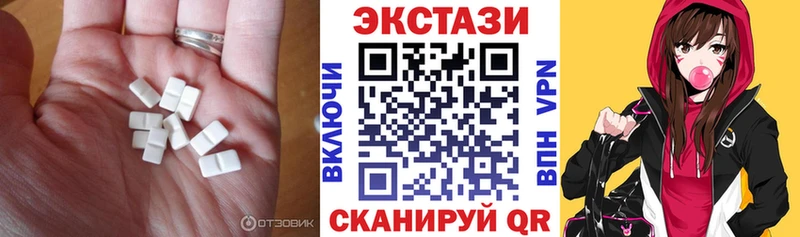 Экстази DUBAI  Купить закладки  Пикалёво 