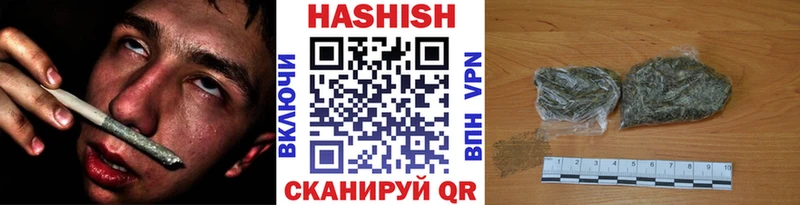 Купить  Пикалёво  Гашиш Cannabis 