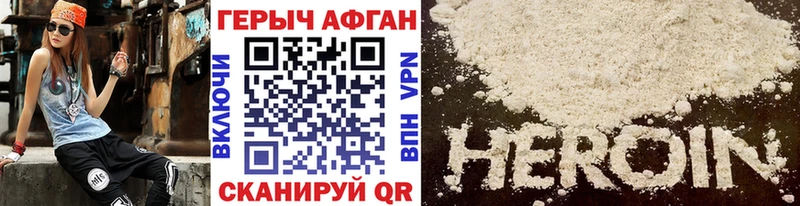 Купить  Пикалёво  Героин гречка 