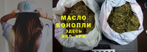 соль курить ск Богданович