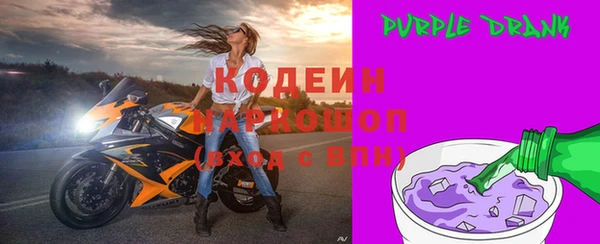 мефедрон VHQ Бронницы