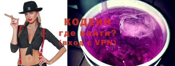 скорость Богородск