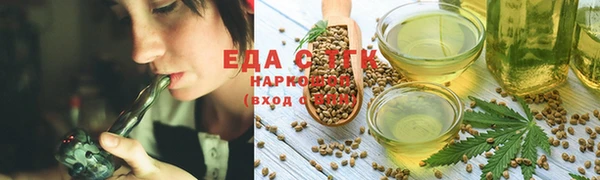 скорость Богородск