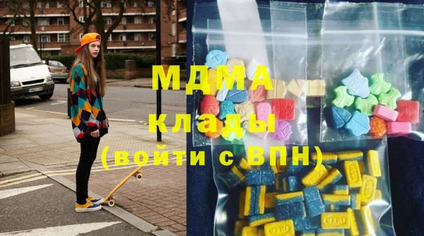 скорость Богородск