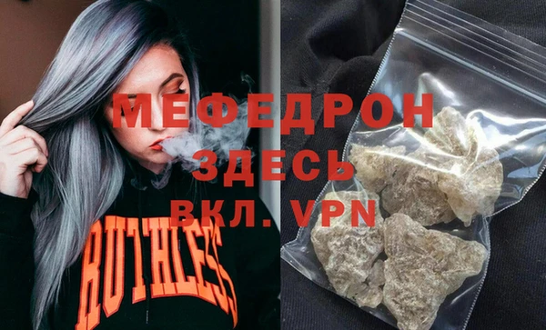 таблы Богородицк