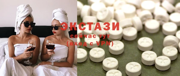 соль курить ск Богданович