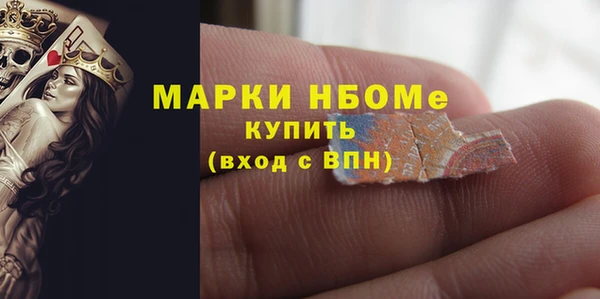соль курить ск Богданович