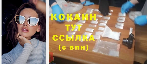 стаф Бугульма