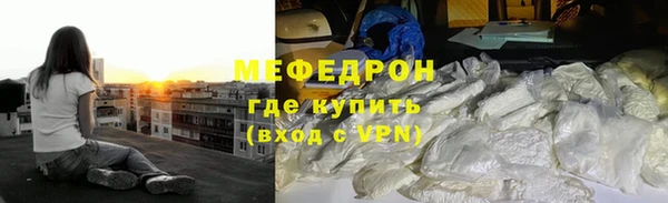 таблы Богородицк