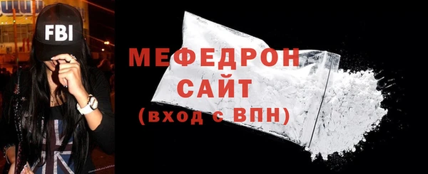 соль курить ск Богданович