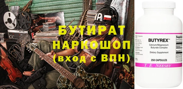 таблы Богородицк