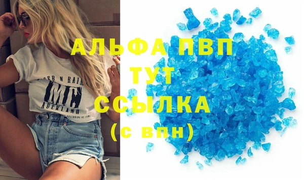 соль курить ск Богданович