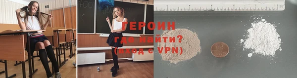 соль курить ск Богданович