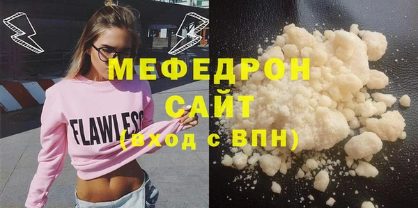 таблы Богородицк