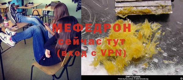 таблы Богородицк