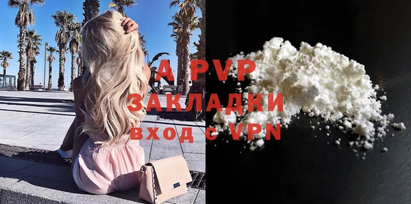 скорость Богородск