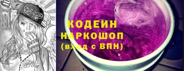 соль курить ск Богданович
