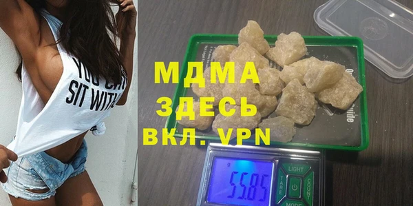 соль курить ск Богданович
