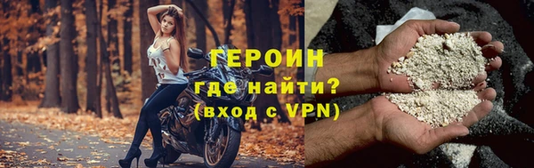 скорость Богородск