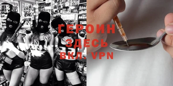 соль курить ск Богданович