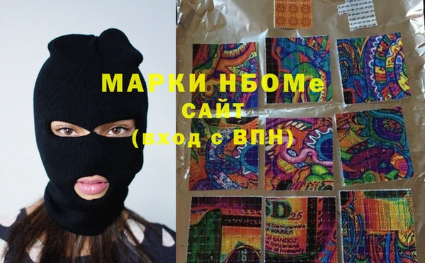 соль курить ск Богданович