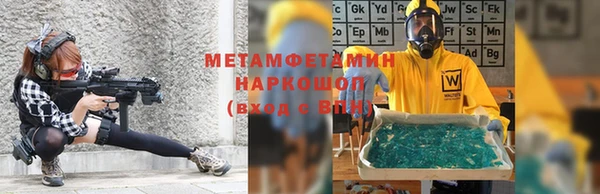 2c-b Бородино