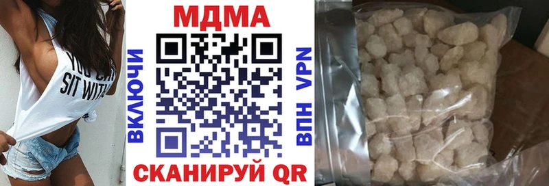 MDMA молли  Купить где  Пикалёво 