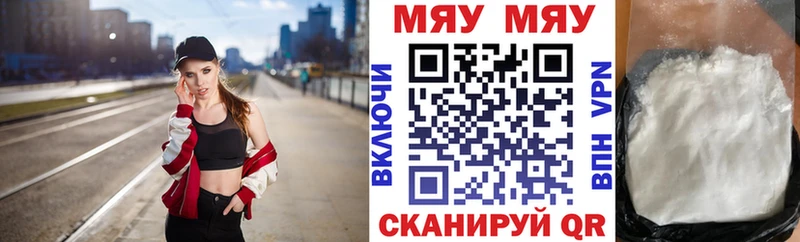 Купить где  Пикалёво  МЯУ-МЯУ мяу мяу 