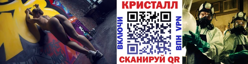 Купить где  Пикалёво  МЕТАМФЕТАМИН витя 