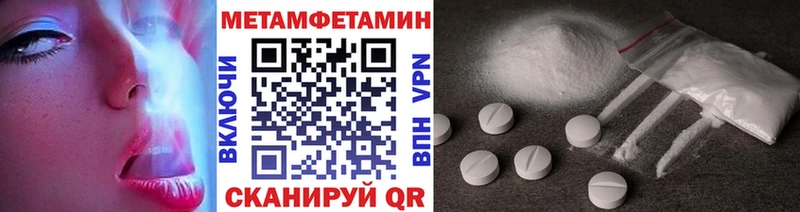 МЕТАМФЕТАМИН витя Пикалёво