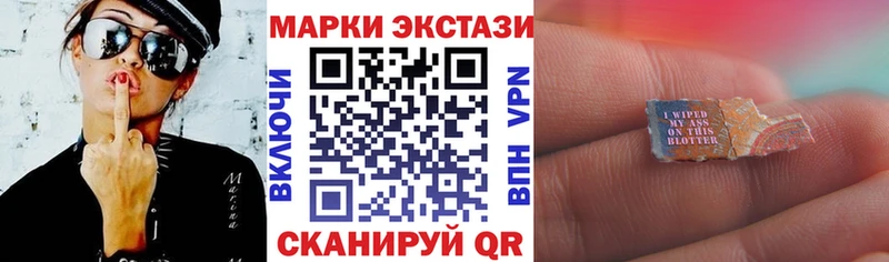 Марки N-bome 1,8мг  Купить закладки  Пикалёво 