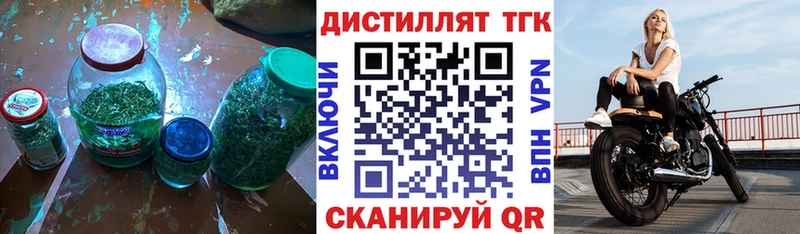 ТГК вейп с тгк Пикалёво