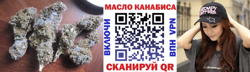 Купить  Пикалёво  ТГК THC oil 